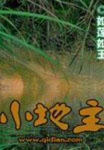 武道机缘