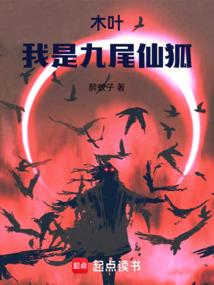 倾落于城
