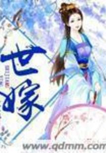 天地大劫开始