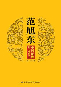 九州刀魔