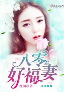 万年后的相遇，再见便还会动心