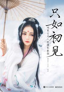 重生之王者时代