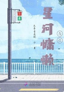 昕语心恋