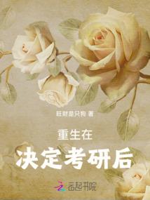 高级阿修罗