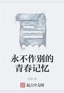 红楼梦断之大漠潇湘