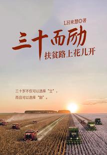 星际剑客