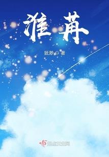 名门郡王妃