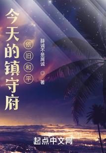 元素化生
