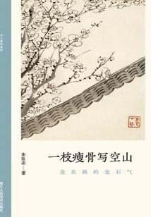 回忆邂逅