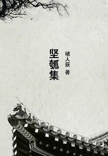 开始堕落