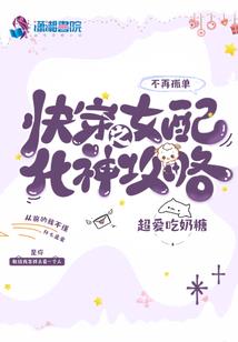 第三十六次回到法场