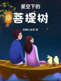 杀君子