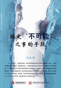 无限之雷武