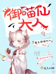 负羽天下