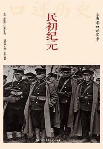 我是气运大反派