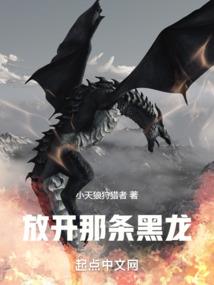 爆裂天空