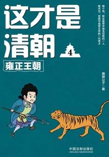 五化一世界