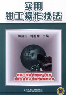 殊华