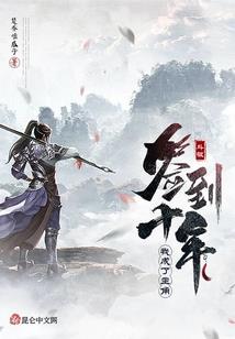 青梅竹马：甜心，宠上天