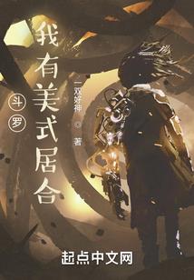 天道禁仙