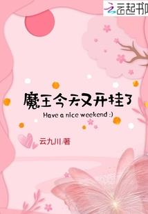 慕容云锦