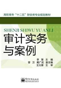 火影之破虚白眼