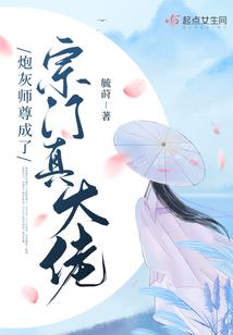 金刚战士纵横宇宙