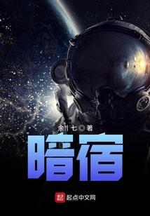 私家侦探深瑞传奇