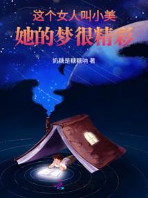 愿君如月伴晚星