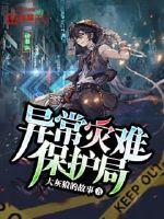 蜜枕糖婚：陆少，请躺好！