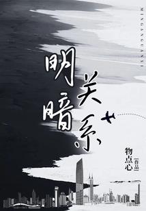 烈火芳菲四月天
