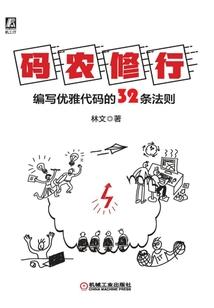 生离死别