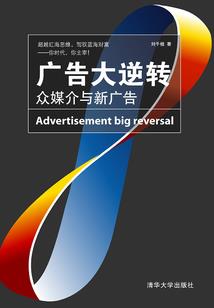 上无极