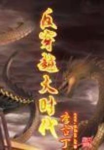 姜离