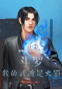 冷少，请您轻点宠