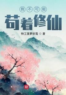 妖精，请留步