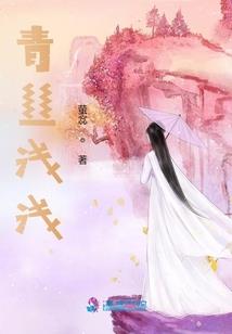 学渣逆袭之请君入瓷