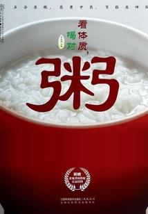 科技尽头谁为峰