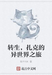计划不见