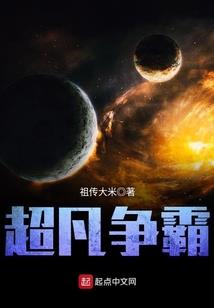 现代居士