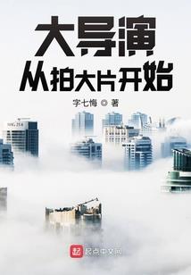 异世逍遥之君问天