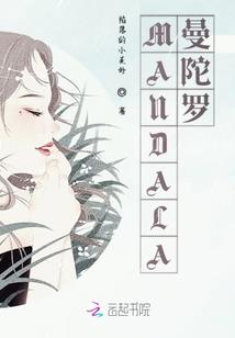 爆宠医妃嚣张七少