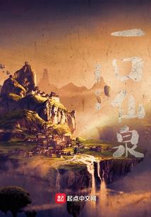 时间回溯之命运之轮
