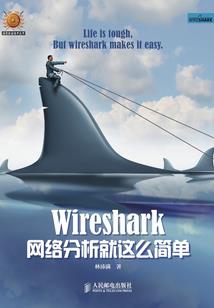 赈灾银不见的一万个理由