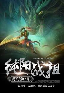 寻剑斩天