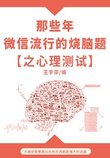 前世我追你