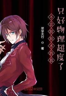 清穿田园一家欢