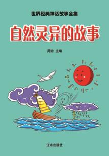 浊爱