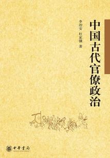 浪漫满屋：一不小心赖上你
