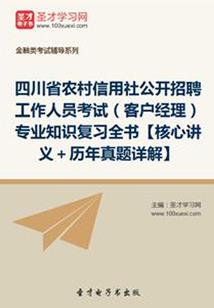 让你传道红尘客，你却抢我混沌钟